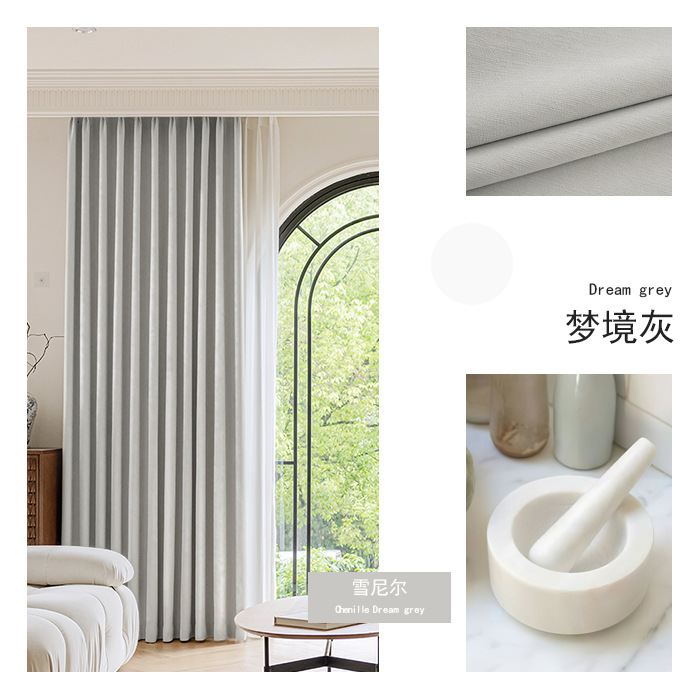 T0394 Original ultra-soft chenille thickened high blackout curtain bedroom shiny French cream style Shaoxing curtain wholesale