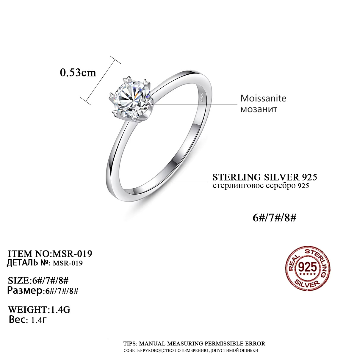 CZCITY New 5.0mm Moissanite Ring S925 Silver Jewelry Sparking Wedding Diamond Ring for Women