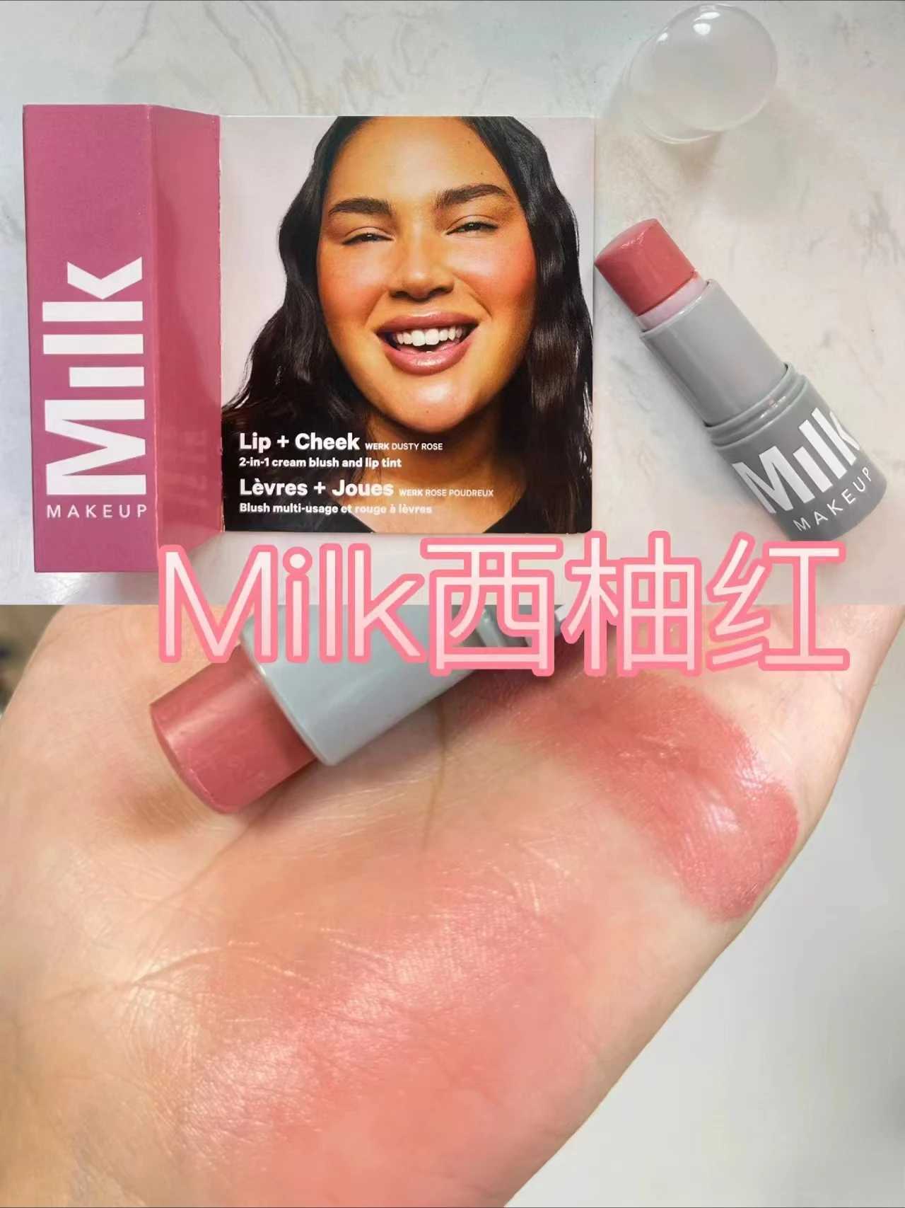 Milk Make Up New Jelly Tint Blush Stick Lip Cheek Eye Lip Tint 3 in Clear Lip Cream powder blusher Multi purpose Moisturizer W250312