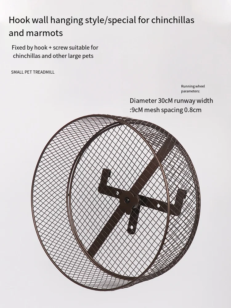 Honey Glider Running Wheel Mute Chinchilla Running Wheel Squirrel Squirrel Small Pet Toy Hamster Exercise Wheel Hamster Toy