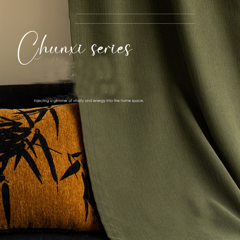 A933 High-weight cotton and linen texture blackout chenille curtains in antique style retro green cream rice with black edges Curtain