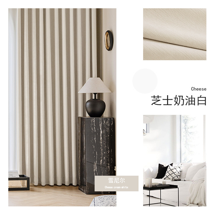 T0394 Original ultra-soft chenille thickened high blackout curtain bedroom shiny French cream style Shaoxing curtain wholesale