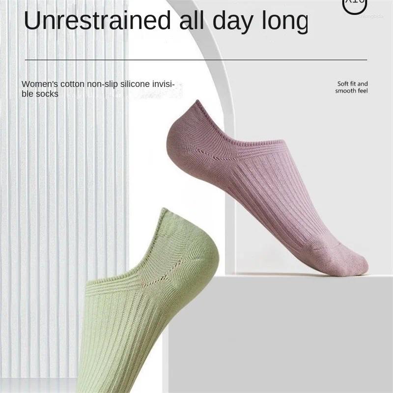 Women Socks 4-10 Pairs Of Women's Short Autumn Candy Color Thin Boat Tube Solid Light Mouth Simple Ins Trendy Summer