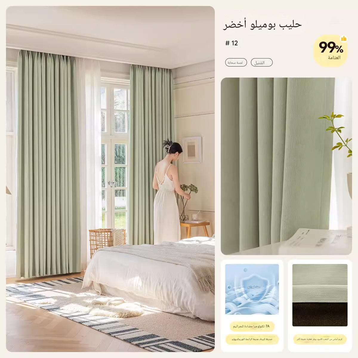 T0395 Non-transparent original linen yarn, natural linen thick yarn, light-transparent, non-transparent, washed French black edge shape Curtain