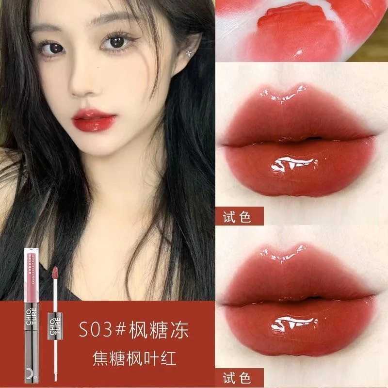 CHIOTURE double-sided lip gloss mirror water gloss lipstick honey female non stick cup lipstick gloss fadeless makeup W250312
