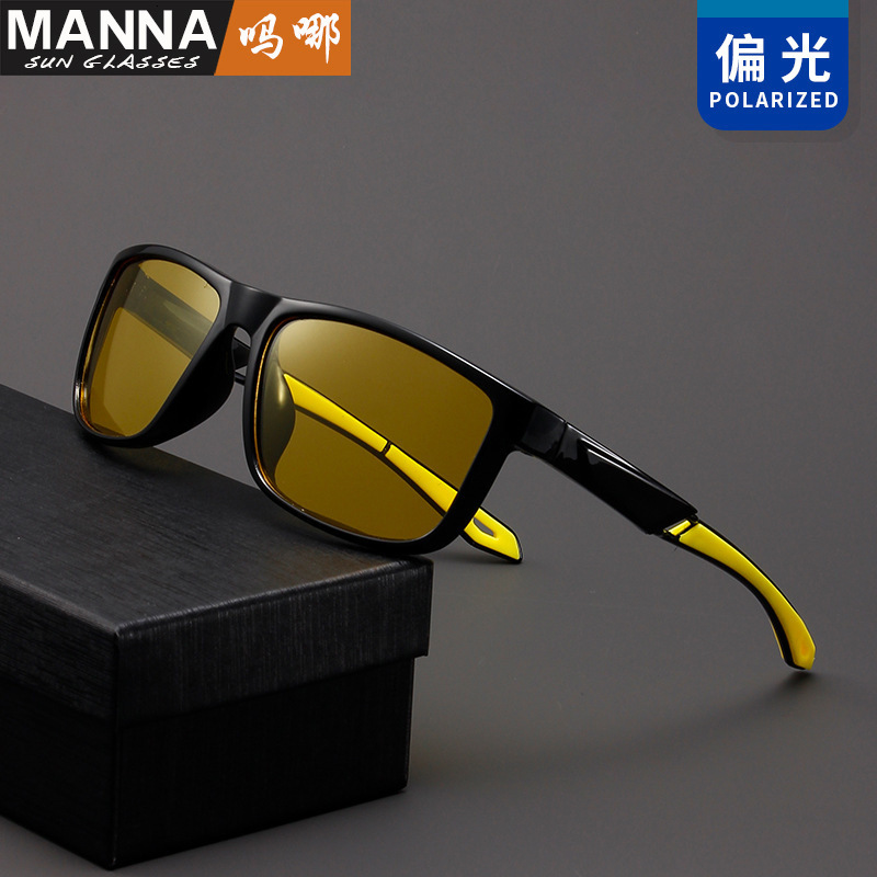 X-Square Sunglasses Polarized UV Protection