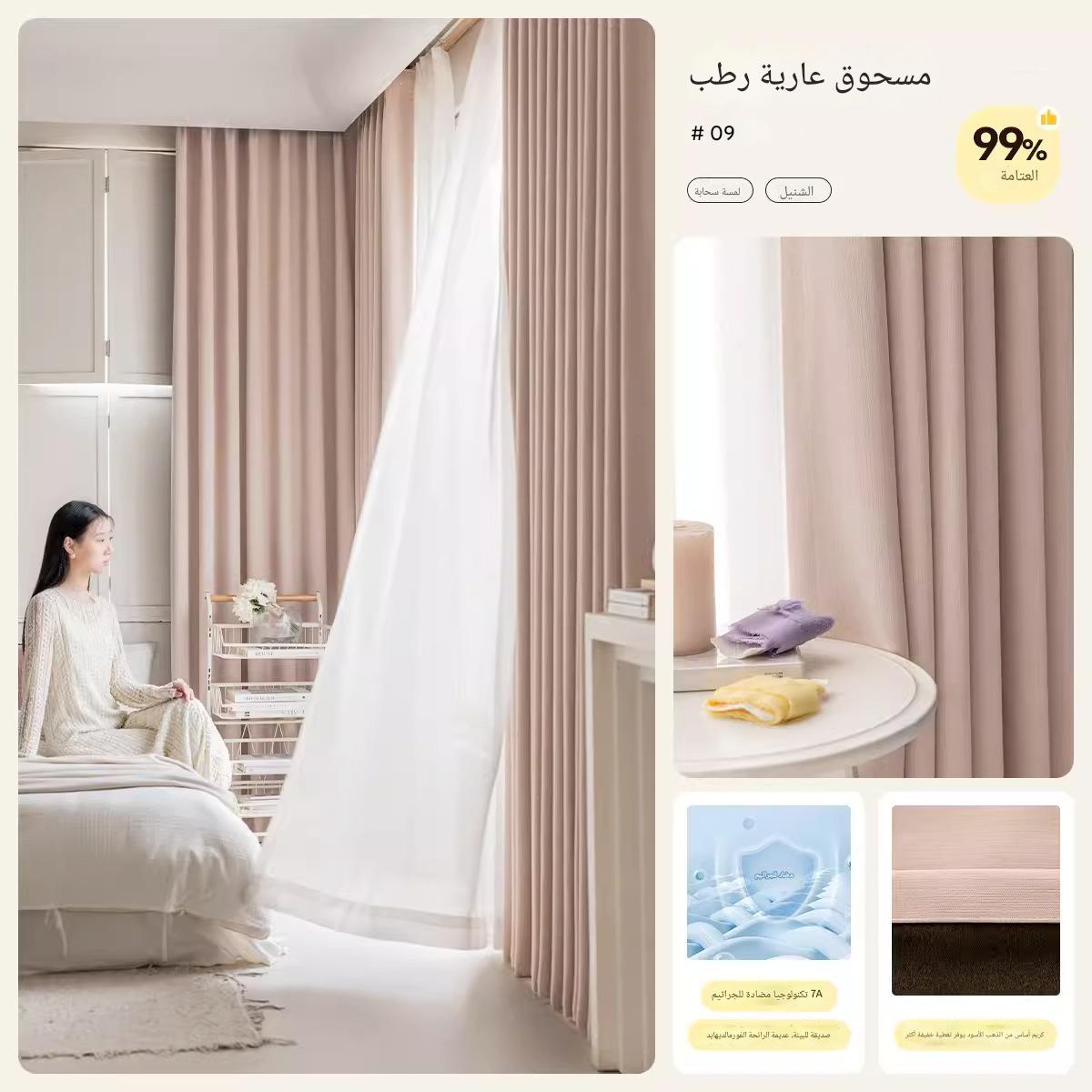 T0395 Non-transparent original linen yarn, natural linen thick yarn, light-transparent, non-transparent, washed French black edge shape Curtain