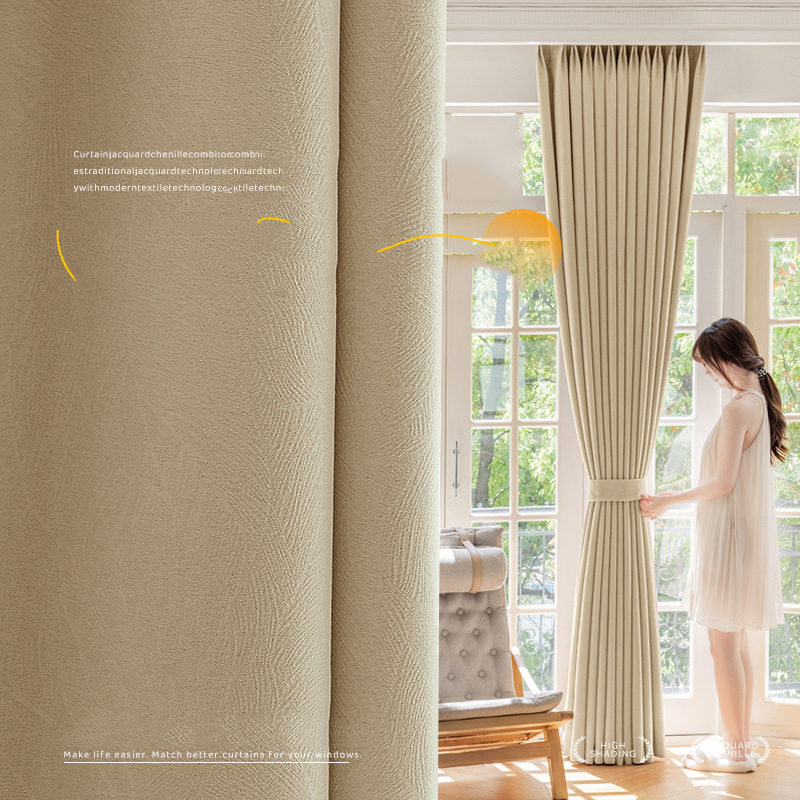 T0392 Light luxury modern simple curtain blackout insulation living room bedroom balcony curtain finished product wholesale