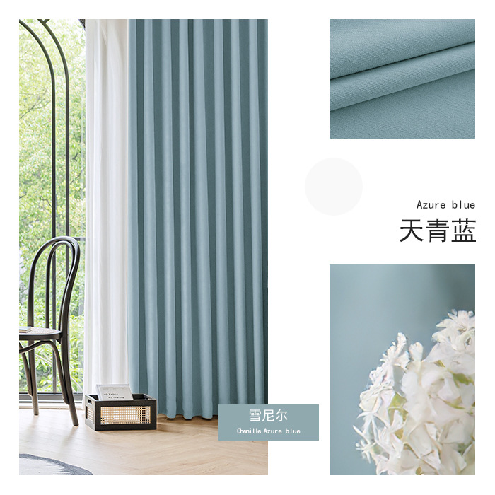 T0394 Original ultra-soft chenille thickened high blackout curtain bedroom shiny French cream style Shaoxing curtain wholesale