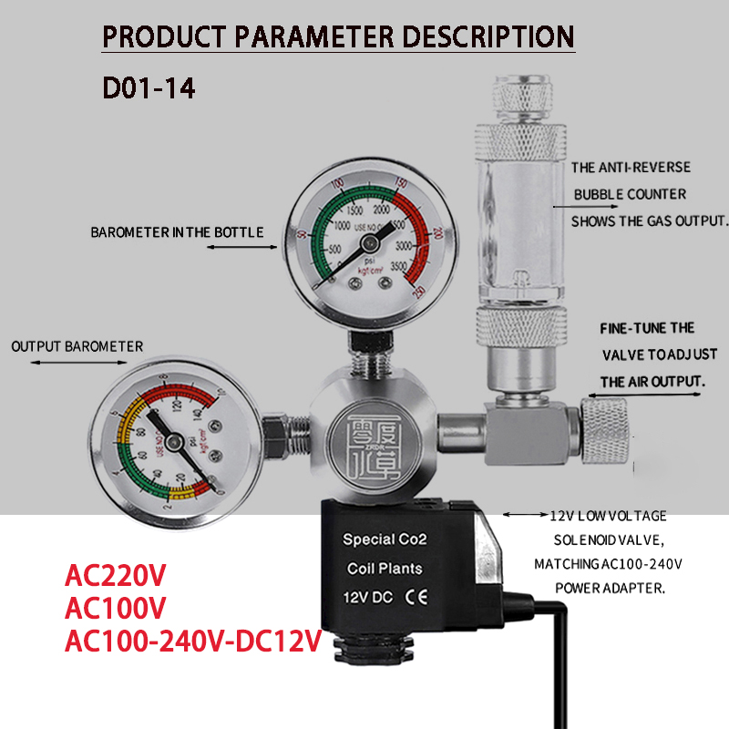 WYIN aquarium CO2 regulator solenoid valve, co2 regulator pressure reducing valve series solenoid valve accessories 110V-220v