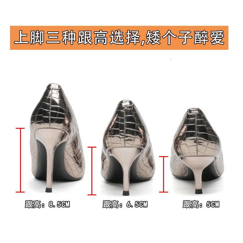 2025 Designer shoes Korean Checkered High Heels Women's Style Thin Heels, Shallow Mouth, Pointed Toe, Lacquer Leather, Silver Annual Meeting Styl