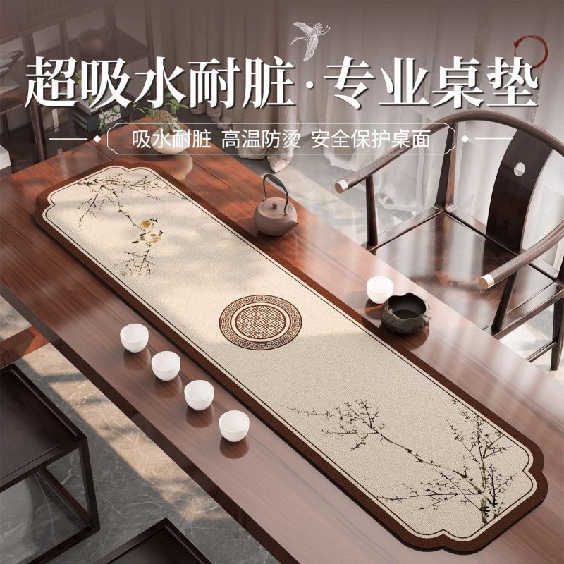 Table runner new Chinese tea table classical tea table mat absorbent tea table mat waterproof mat 77AH01