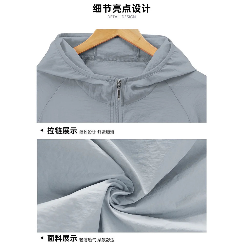 Solid color sun protection suit mens thin jacket breathable fishing lightweight summer hooded 250312