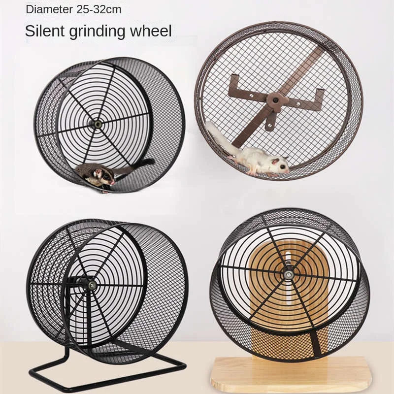 Honey Glider Running Wheel Mute Chinchilla Running Wheel Squirrel Squirrel Small Pet Toy Hamster Exercise Wheel Hamster Toy