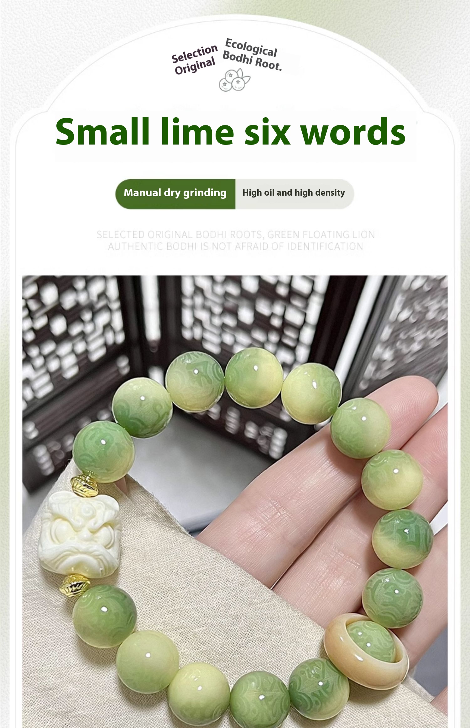 Little Lime Bodhi String Men's Plate Play Six Character Truth Bodhi Seed Literary Beads Waking Lion Bracelet