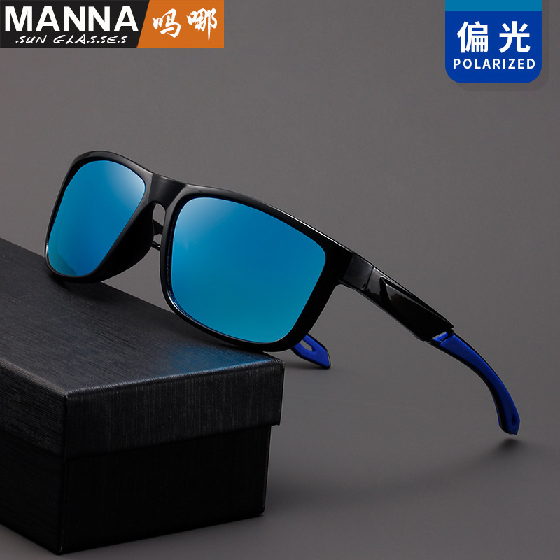 X-Square Sunglasses Polarized UV Protection
