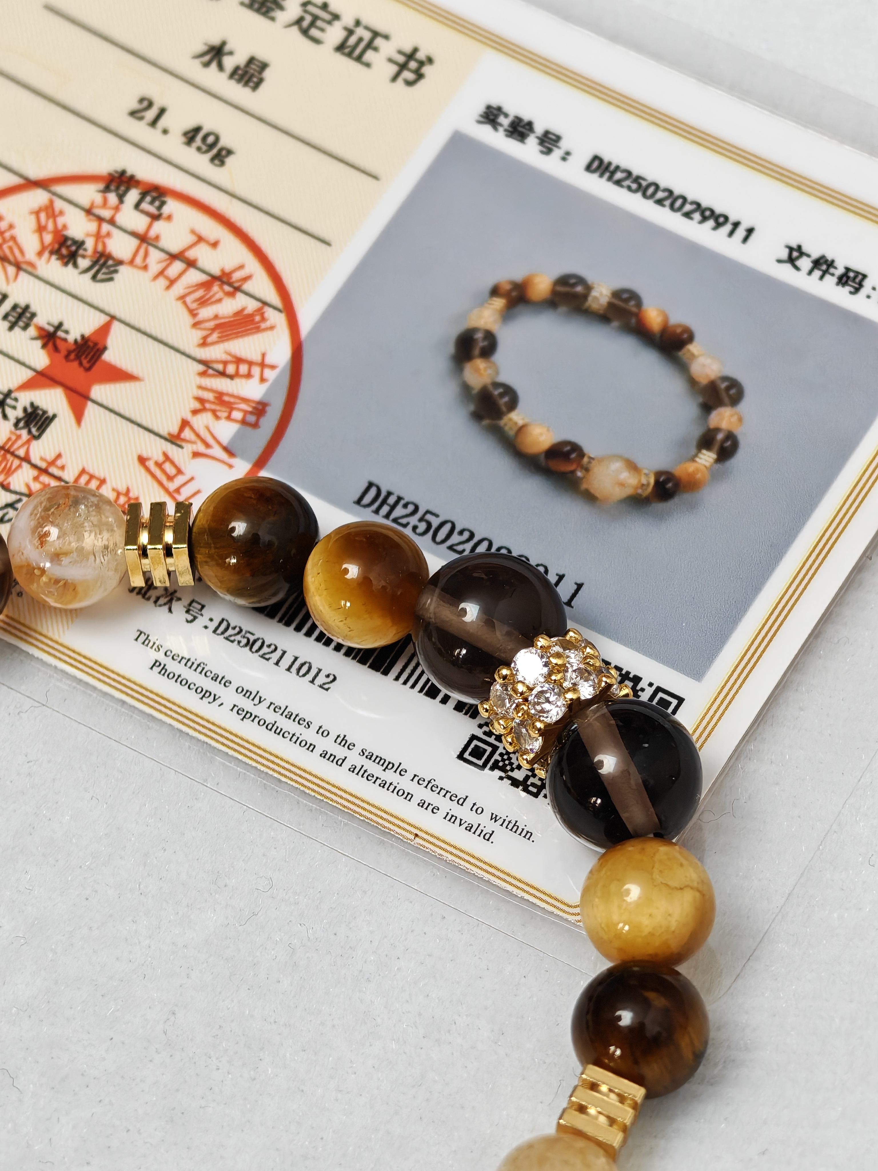 Explosive Money Management Model Tiger Eye Stone Tea Crystal Crystal Lights Luxury Couple Girlfriends Bracelet