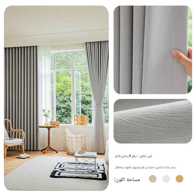 T0382 French thick jacquard chenille full blackout curtain fabric living room bedroom soundproof curtain finished product