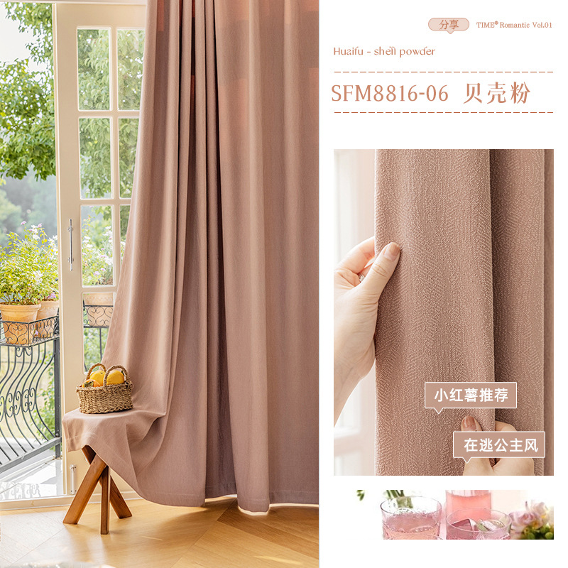 T0386 French cream chenille jacquard full blackout curtain fabric modern villa living room sunscreen curtain finished product