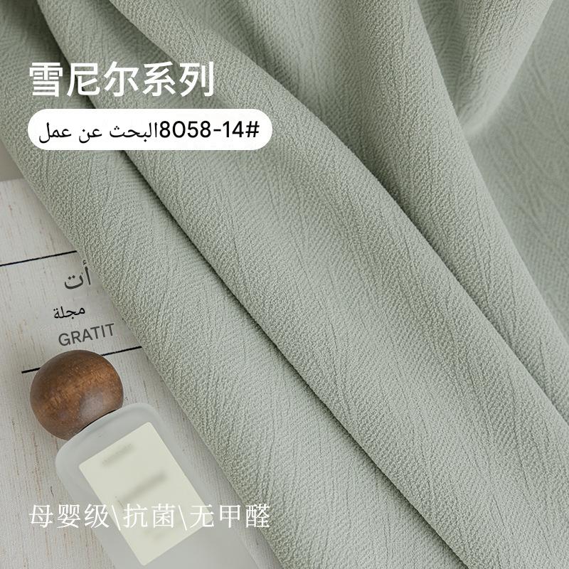 T0383 Custom curtains thickened jacquard full blackout curtain fabric living room bedroom soundproof curtain finished product