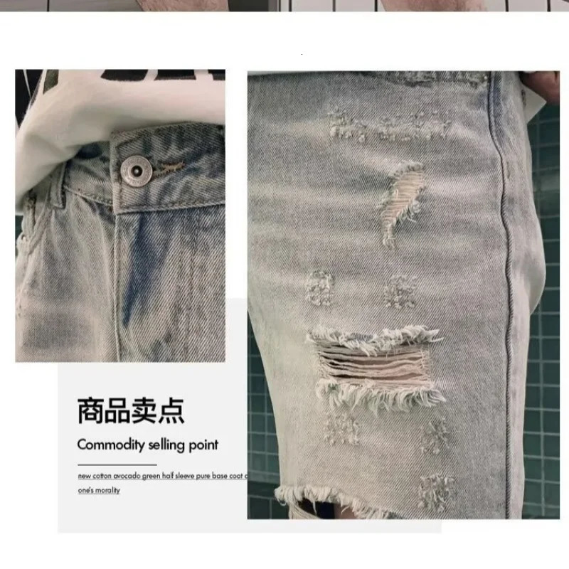 Beggar denim shorts mens summer thin trend of wearing tight pants Korean version clown 250313