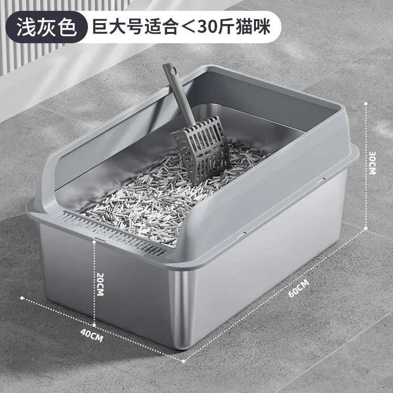 Stainless Steel Cat Litter Box Easy To Clean High Strength Odorless Top Entry Design Stainless Steel Litter Box Cats LargeT250312