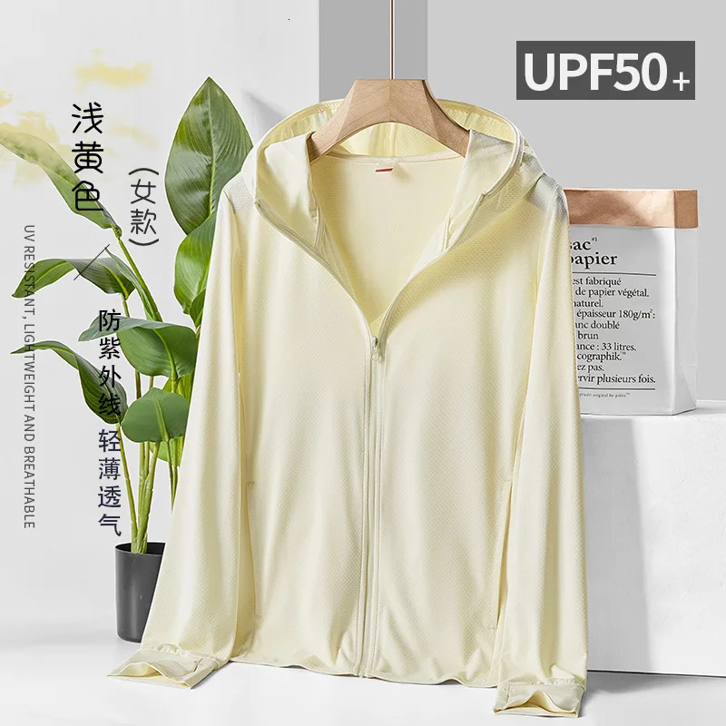Summer outdoor sunscreen jacket ice silk ultra light sportswear windproof breathable fishing UV protective suit 250313