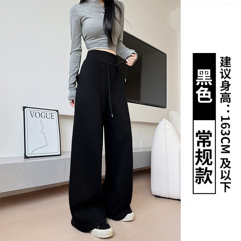 Grey Sports For Women's Spring 2025 New High Hanging Straight Sweatpants, Ribbed Waist American Wide Leg Pants