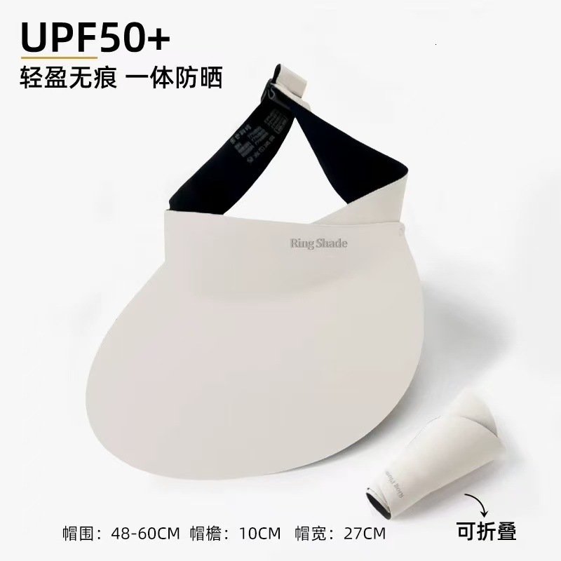 Children's hat summer, boys and girls, no trace, empty top hat, UPF50+UV resistant large eave sun baseball cap