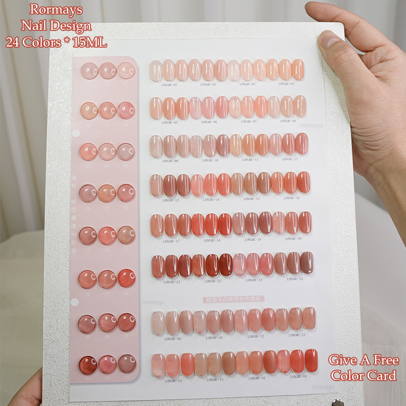 Rormays Summer Fashion Naked Ice Skin gel Polishing 24PCS Mixed Varnish Durable Translucent Pink UV Primer Nail Design Salon 15ML Wholesale Factory