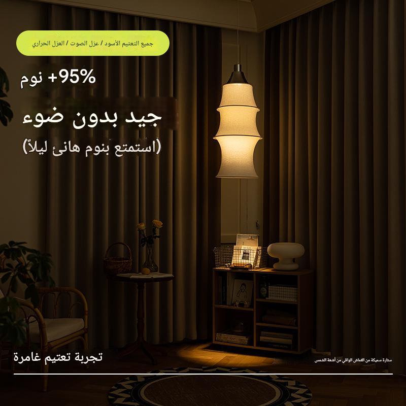 T0383 Custom curtains thickened jacquard full blackout curtain fabric living room bedroom soundproof curtain finished product