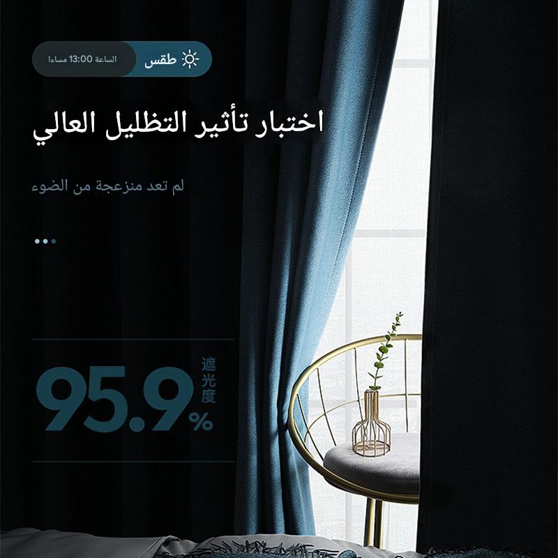 T0380 Custom double-sided linen high blackout curtain sunscreen soundproof Chinese style living room bedroom cotton and linen splicing finished curtai