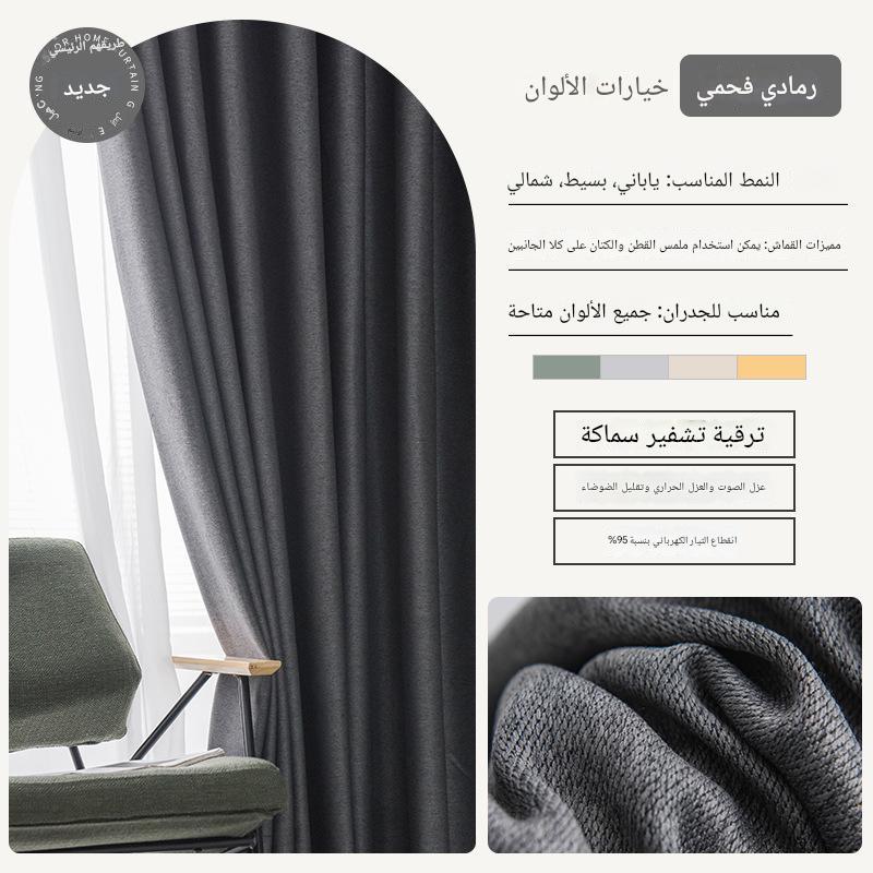 T0380 Custom double-sided linen high blackout curtain sunscreen soundproof Chinese style living room bedroom cotton and linen splicing finished curtai