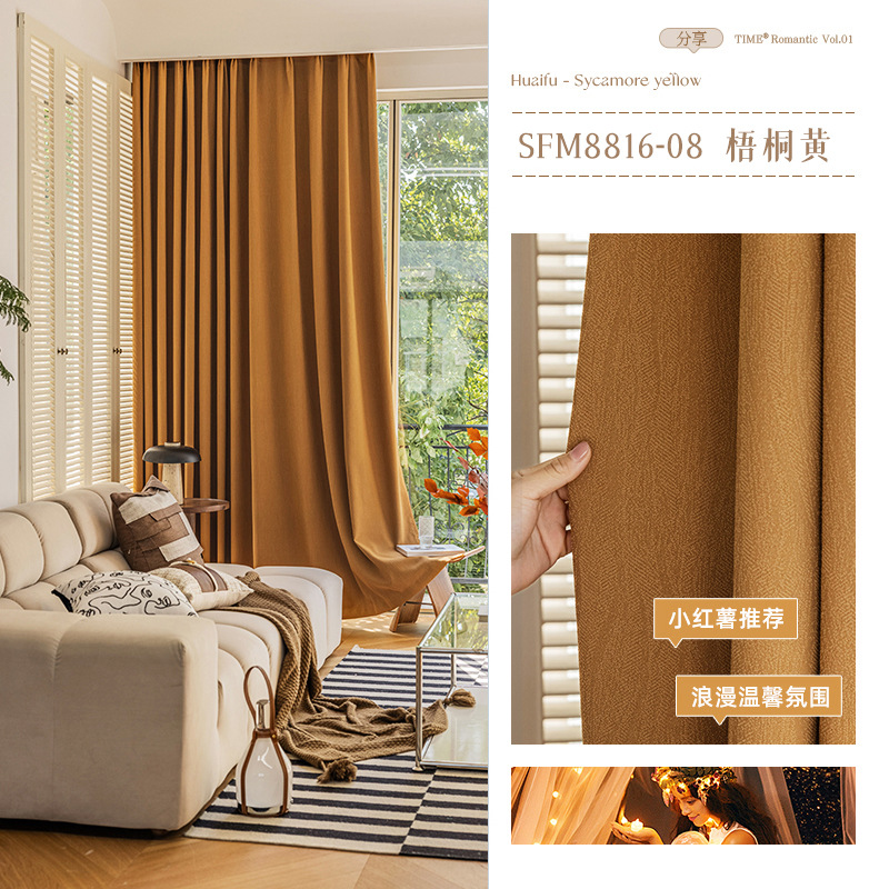 T0386 French cream chenille jacquard full blackout curtain fabric modern villa living room sunscreen curtain finished product