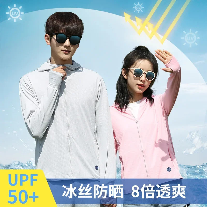 Summer Ice Silk Fishing Sun Protection Clothing for Men UV Breathable Thin Shirt Hiking Jackets Quick Dry Couple Coat 250313