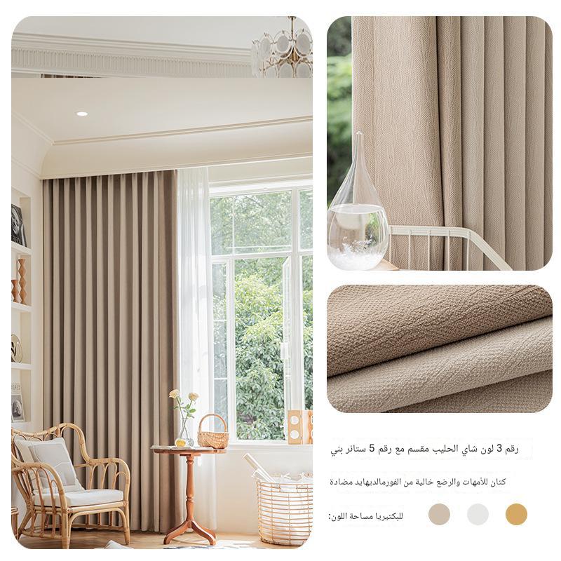 T0382 French thick jacquard chenille full blackout curtain fabric living room bedroom soundproof curtain finished product