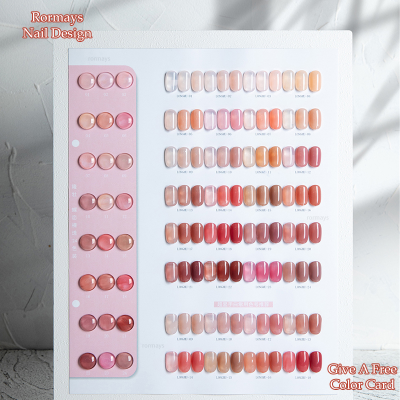 Rormays Summer Fashion Naked Ice Skin gel Polishing 24PCS Mixed Varnish Durable Translucent Pink UV Primer Nail Design Salon 15ML Wholesale Factory