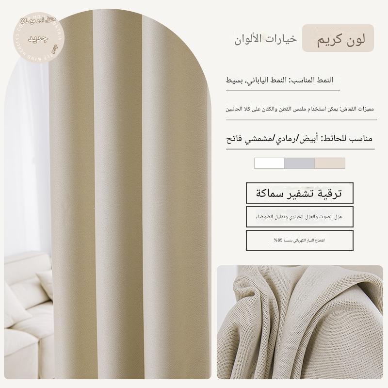 T0380 Custom double-sided linen high blackout curtain sunscreen soundproof Chinese style living room bedroom cotton and linen splicing finished curtai