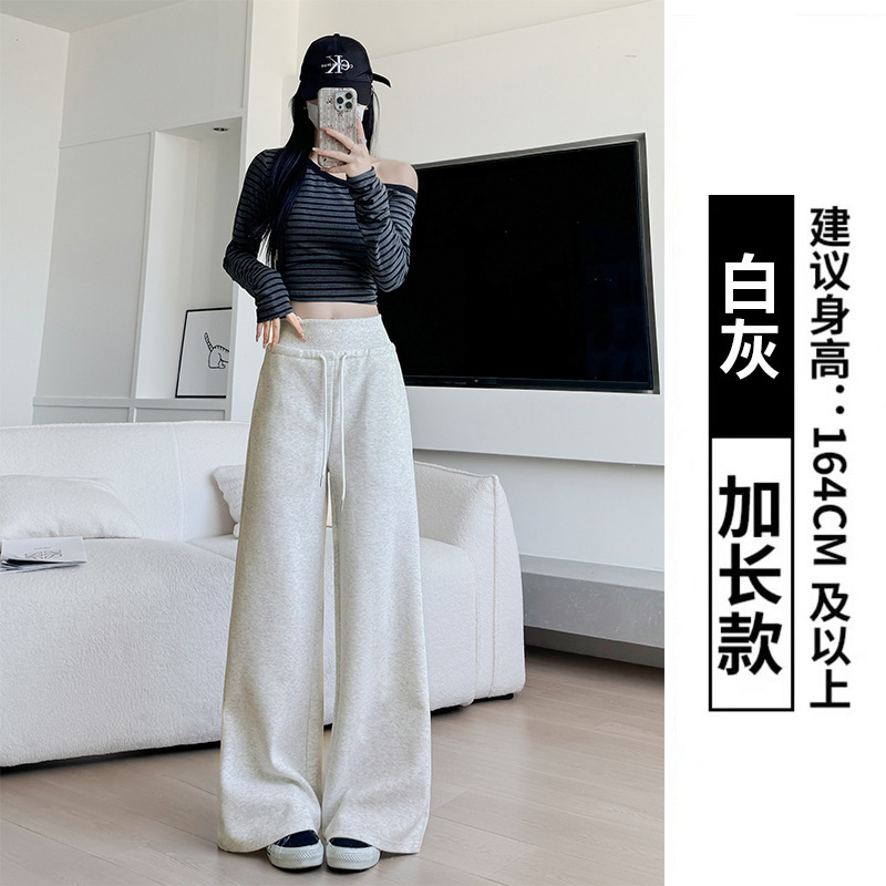 Grey Sports For Women's Spring 2025 New High Hanging Straight Sweatpants, Ribbed Waist American Wide Leg Pants