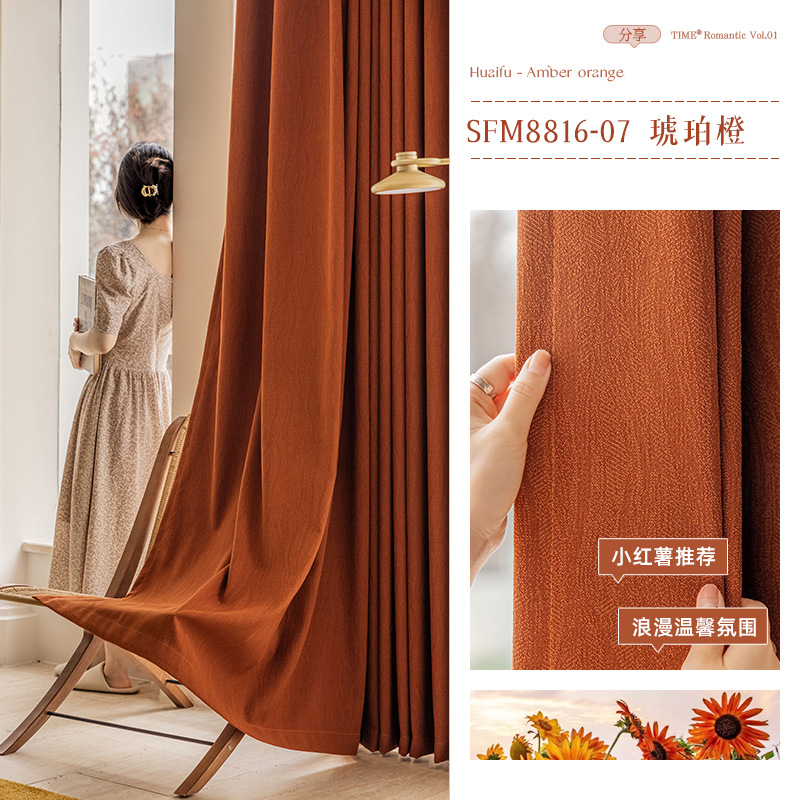 T0386 French cream chenille jacquard full blackout curtain fabric modern villa living room sunscreen curtain finished product