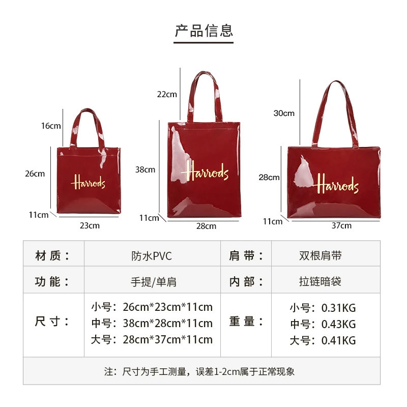 Waterrproof PVC Shoulder Phone Bag For Woman Reusable Simple Fashion Style Jelly Female Handbag Eco Friendly Tote Shopping Bag 250305
