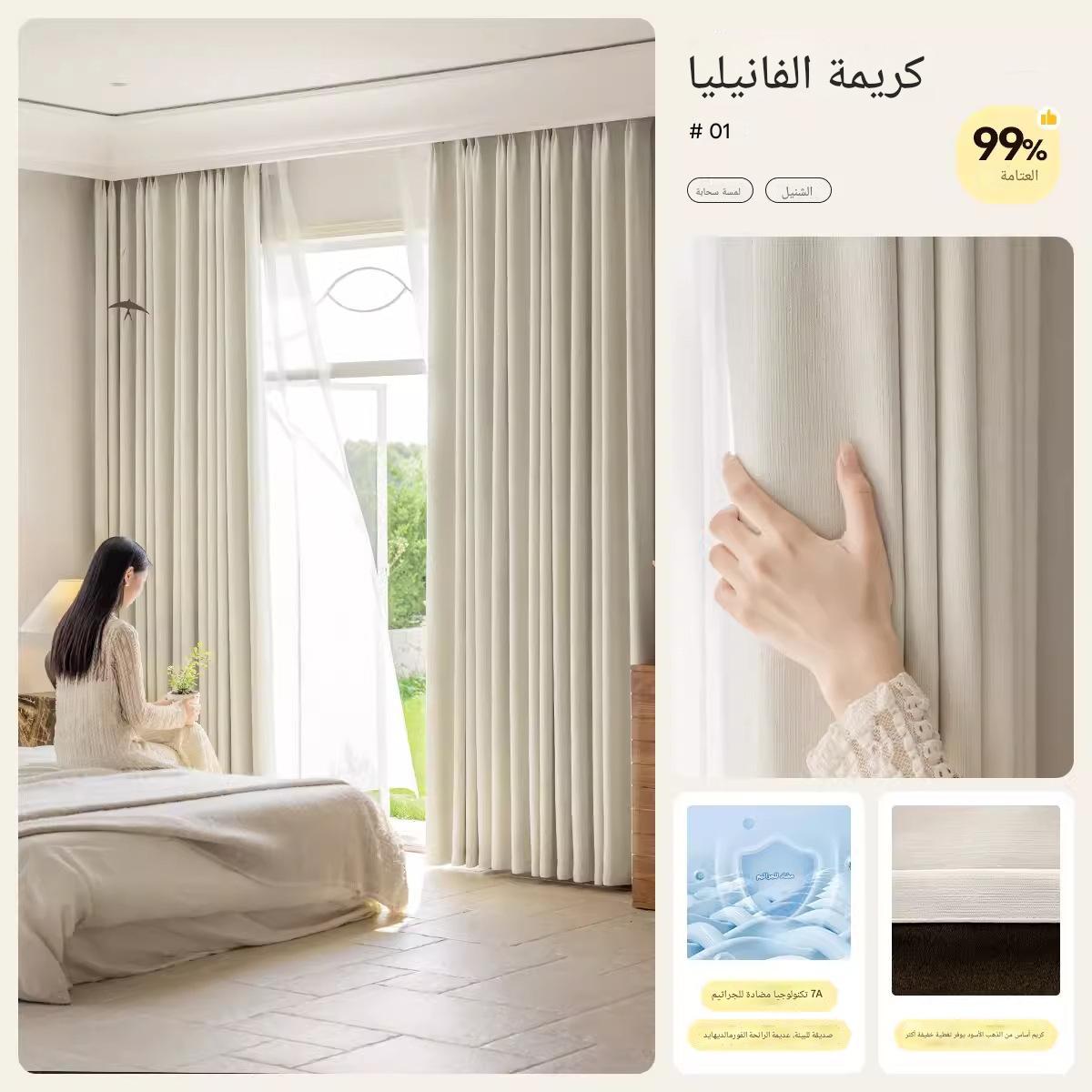 T400 Pure color thick double-sided linen curtain cloth wholesale living room bedroom sound insulation noise reduction blackout custom curtain finished