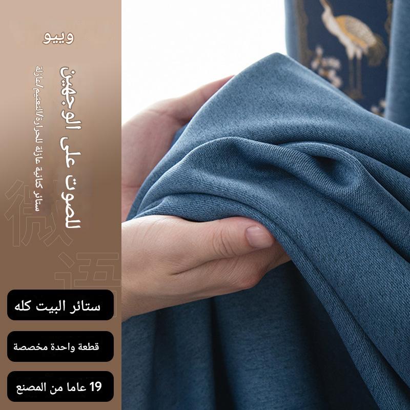 T0380 Custom double-sided linen high blackout curtain sunscreen soundproof Chinese style living room bedroom cotton and linen splicing finished curtai