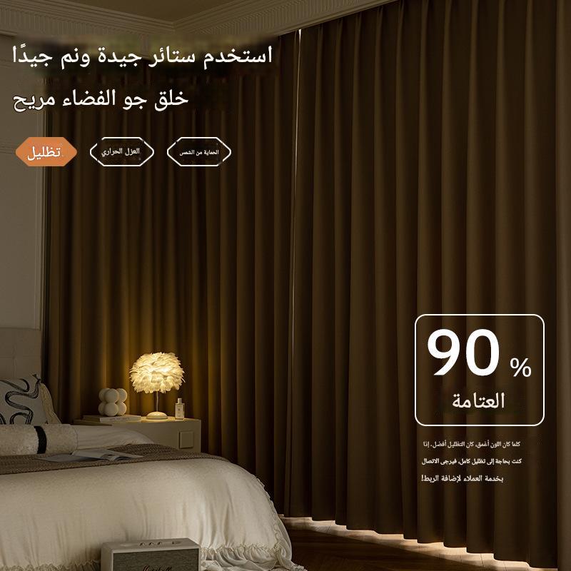 T0379 Solid color double-sided cotton and linen blackout curtain fabric modern simple living room bedroom heat insulation sunshade curtain finished pr