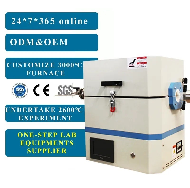 1700 ° C controllable atmosphere tubular resistance furnace (supports customized size)