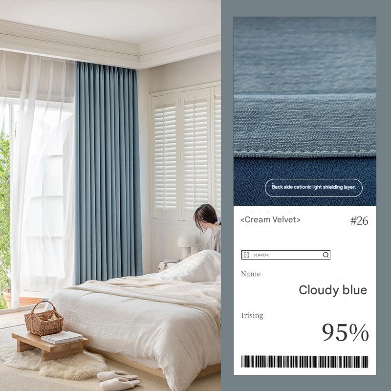 A936 Simple thick cream velvet curtain chenille blackout curtain fabric full blackout curtain fabric