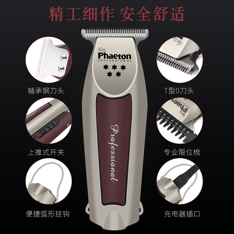 Hair Trimmer Rechargeable cordless hair trimmer for men grooming professional electric hair clipper beard hair cutting machine edge outline 231114
