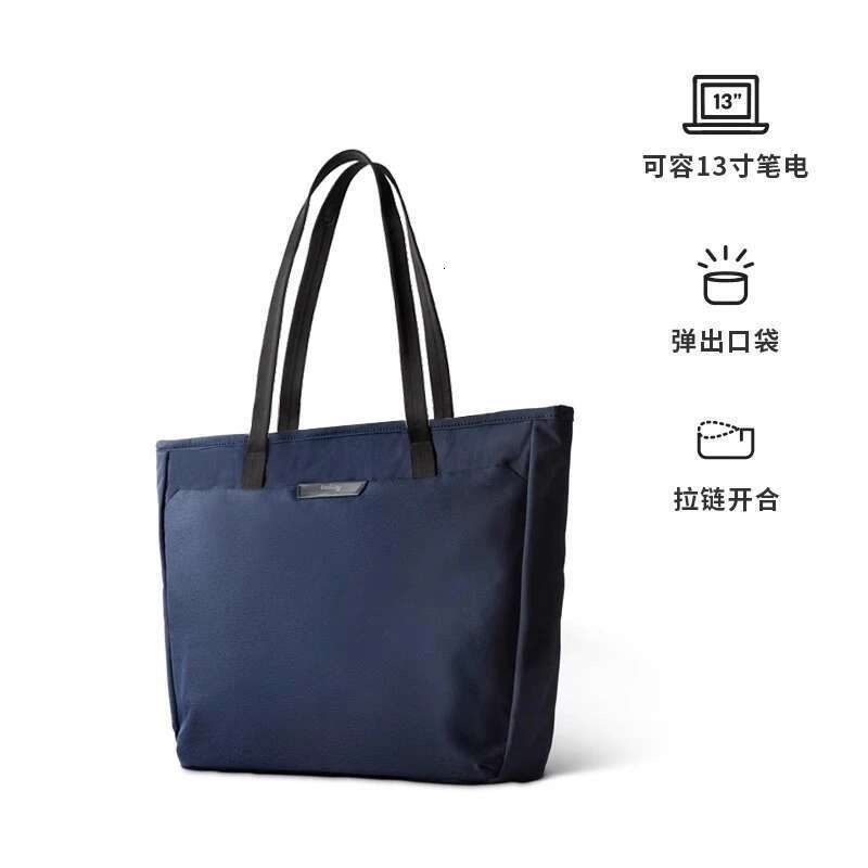 Bellroy Australia Tokyo Wonder Tote 12L large-capacity tote bag for men women commuting autumn and winter