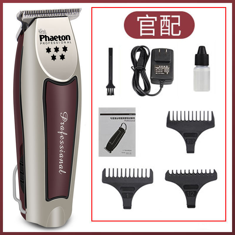 Hair Trimmer Rechargeable cordless hair trimmer for men grooming professional electric hair clipper beard hair cutting machine edge outline 231114