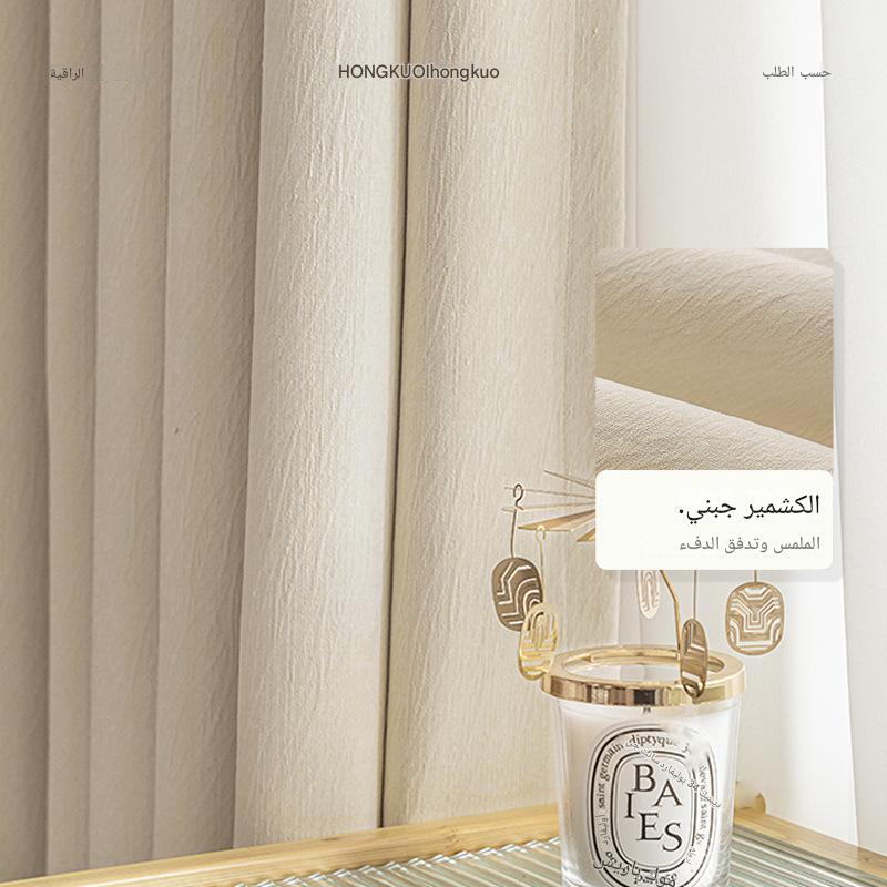 C348 Herringbone chenille curtains water lotus cotton cheese cashmere finished curtains wholesale Curtain